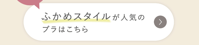 リンクボタン ふかめスタイル