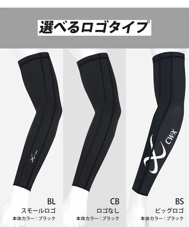 選べるロゴタイプ