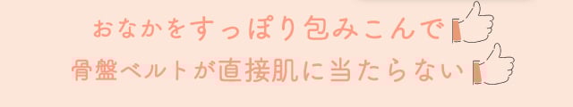 機能説明