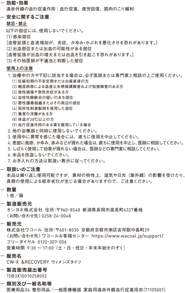 RZY309 ご利用方法