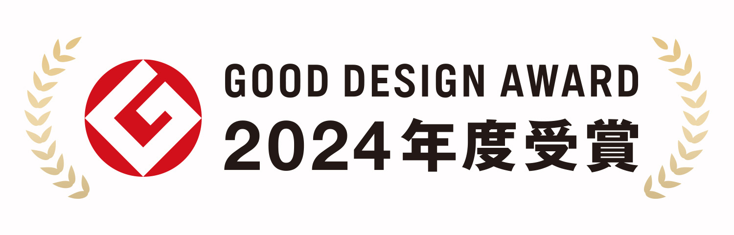 GOOD DESIGN AWARD 2024年度受賞