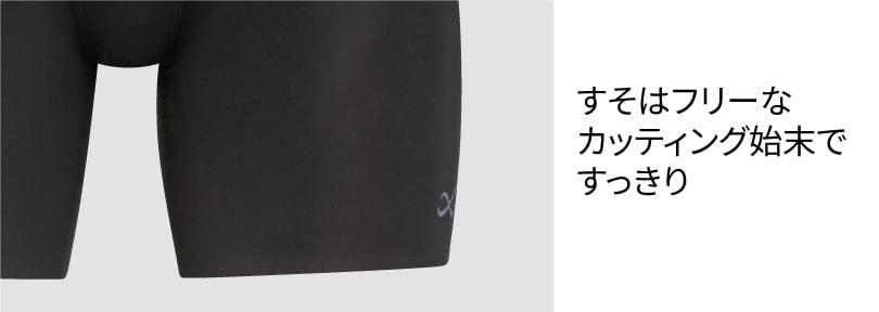 フリーなカッティング