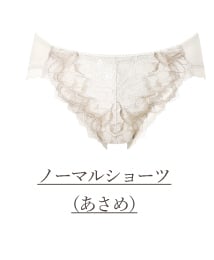 ノーマルショーツ あさめ