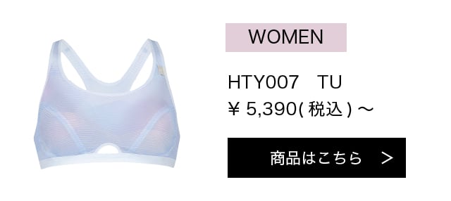 HTY007TU