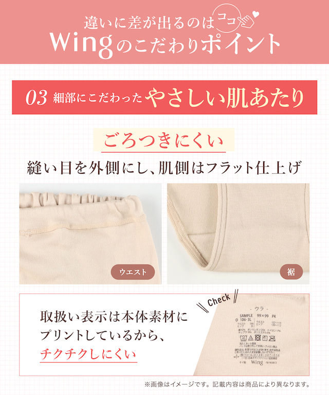 綿の贅沢コットン100