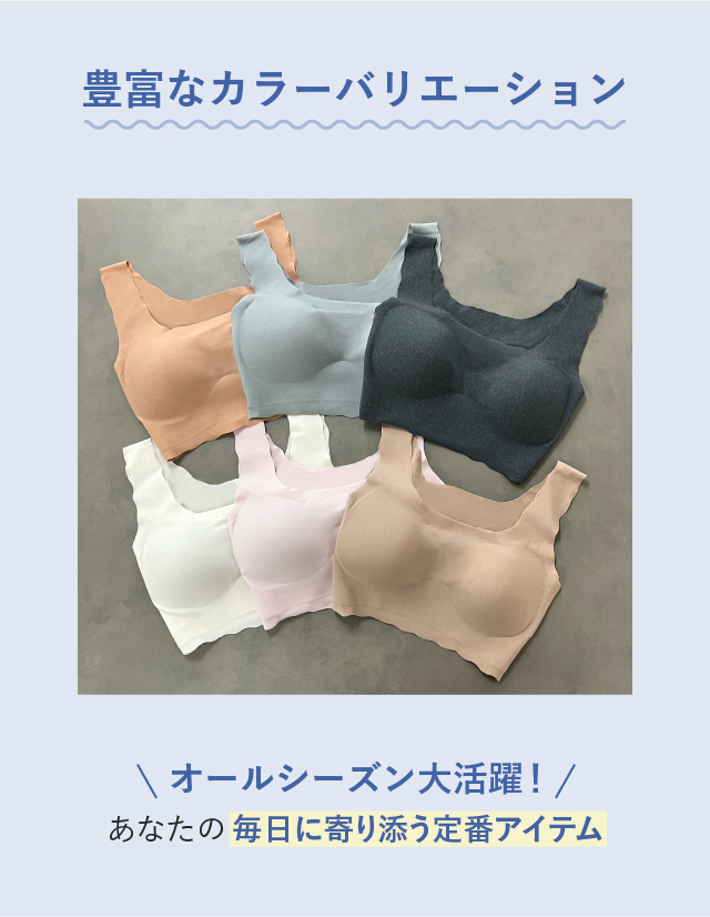 豊富なカラーバリエーション