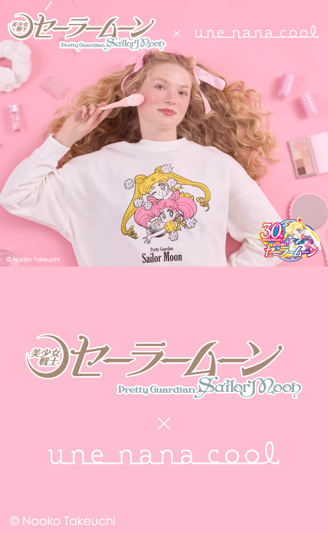 セーラームーンコラボ