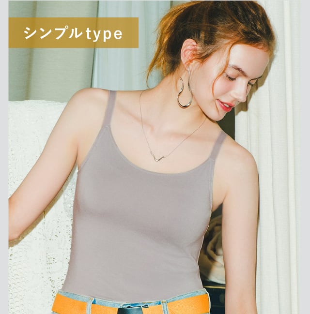 シンプルtype