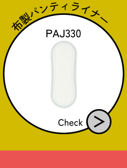 PAJ330