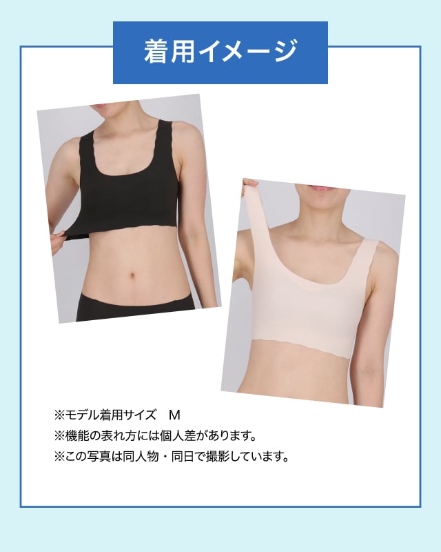 着用イメージ　CGG535