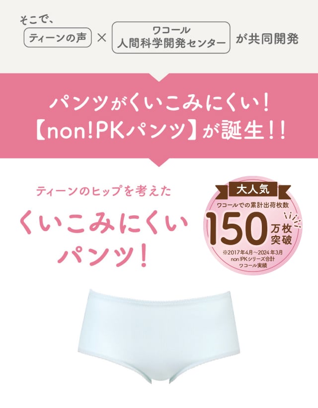 機能説明