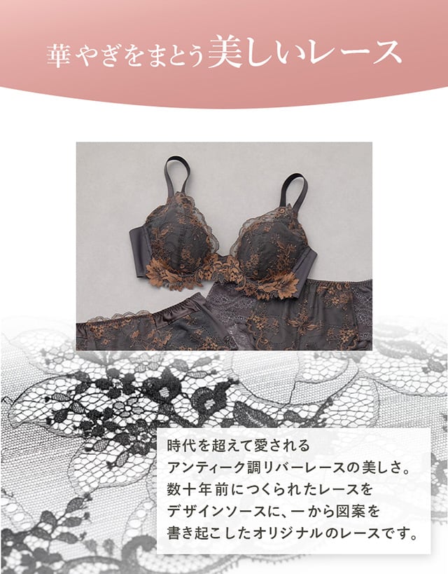 ナチュラルメイクブラ 機能説明