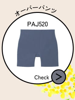 PAJ520