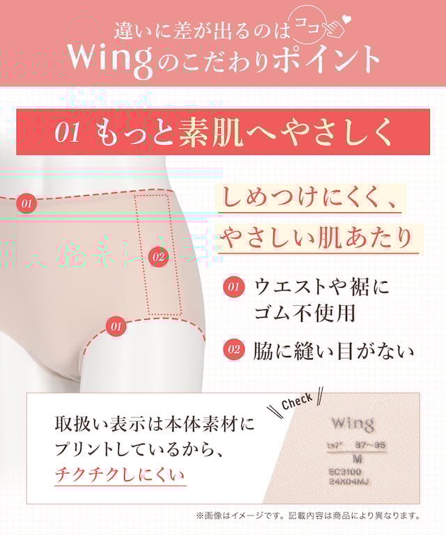 綿の贅沢フラットショーツ
