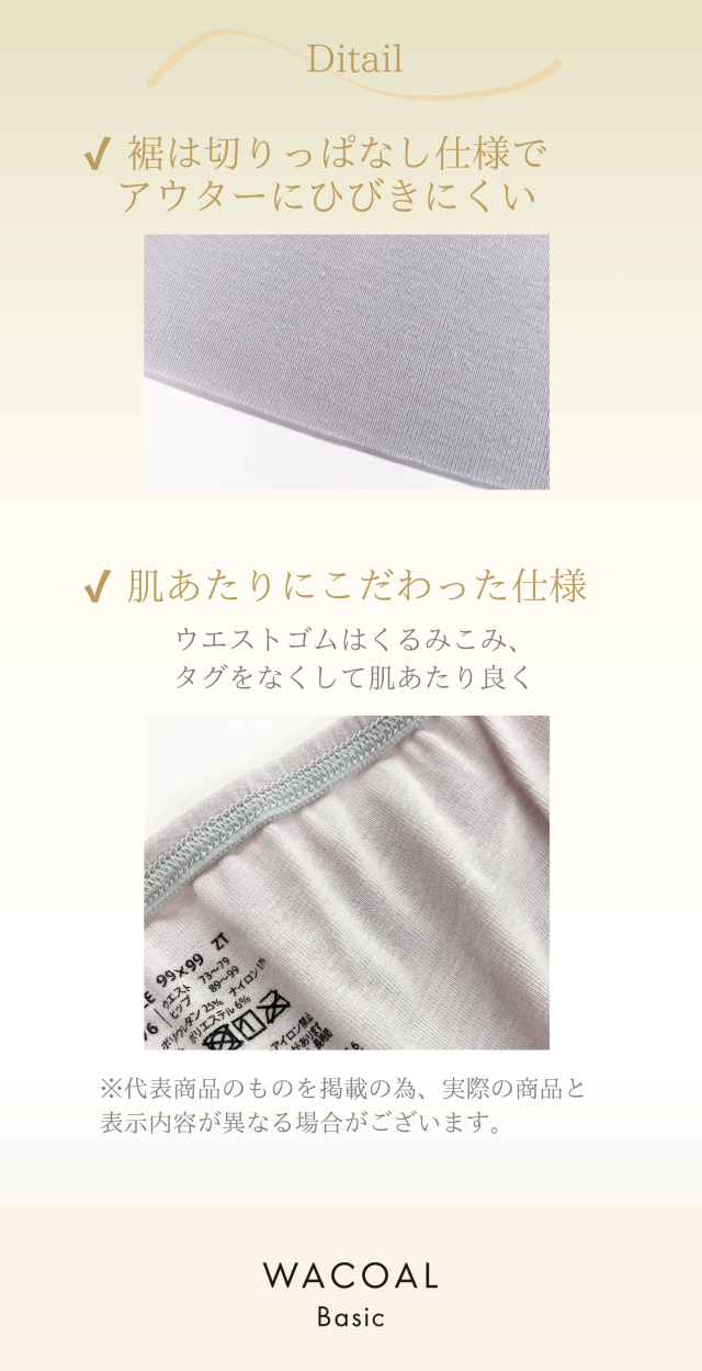 HLE549 商品説明