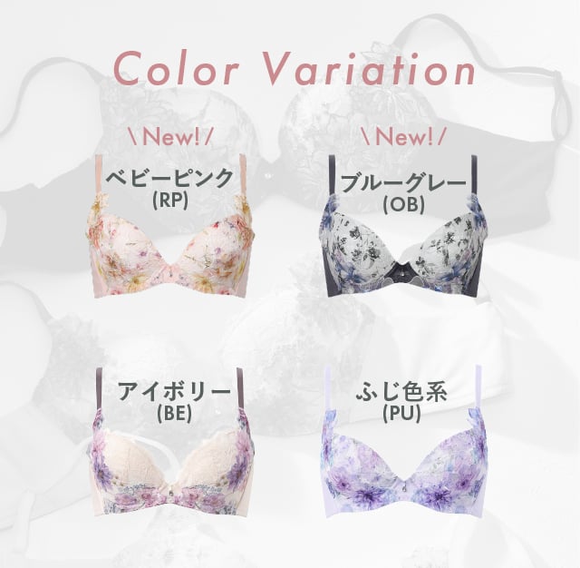 Color Variation