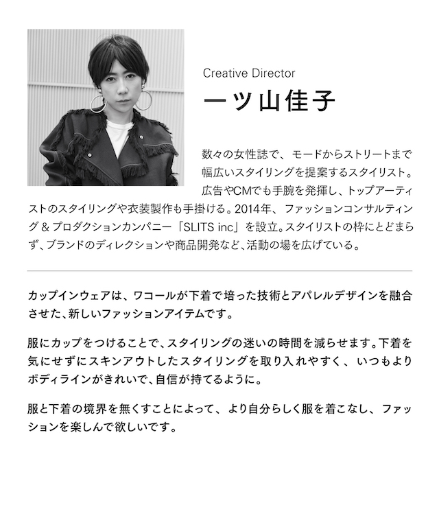 クリエイティブディレクター