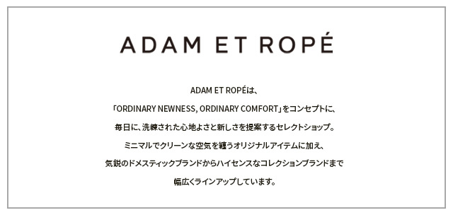 アダムエロぺについて