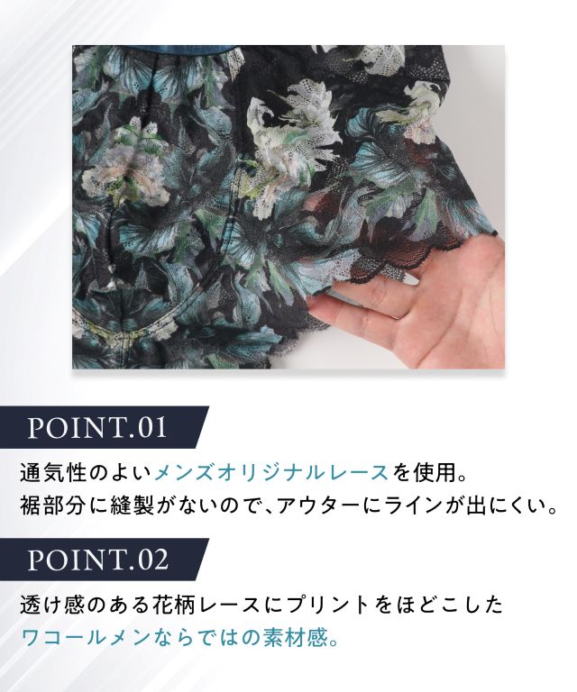 レースボクサー WT3827 商品説明