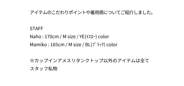 JCX242 テキスト