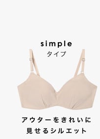 simple