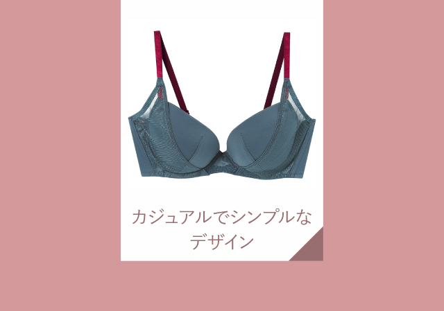 カジュアルでシンプルなデザイン