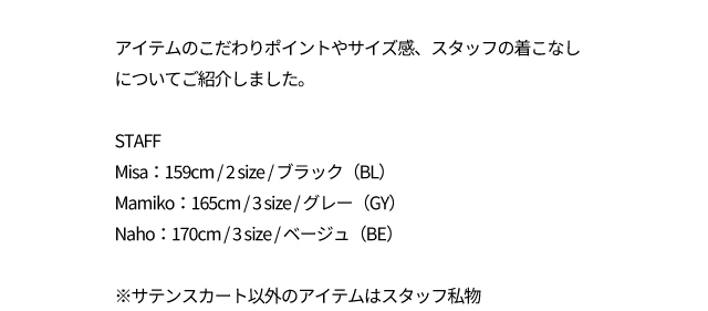 JOX543 テキスト