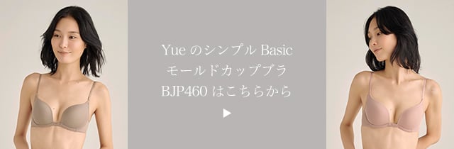 BJP460はこちら