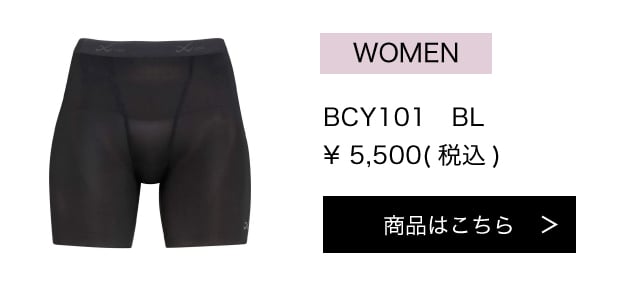 BCY101BL
