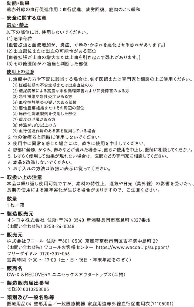 RLR105 ご利用方法