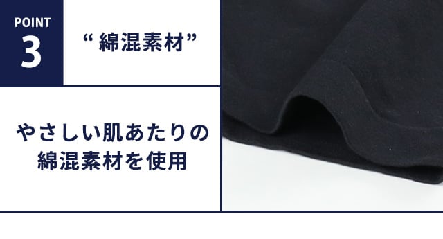 GT3590 機能説明