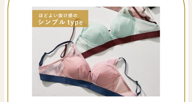 ほどよい抜け感のシンプルtype