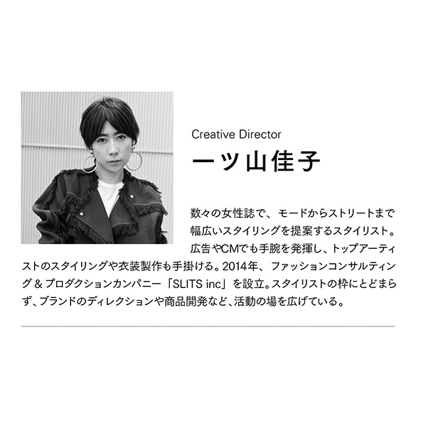 our wacoal クリエイティブディレクター 紹介文