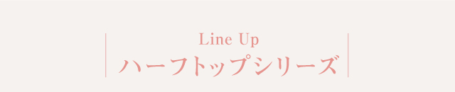 Line Up