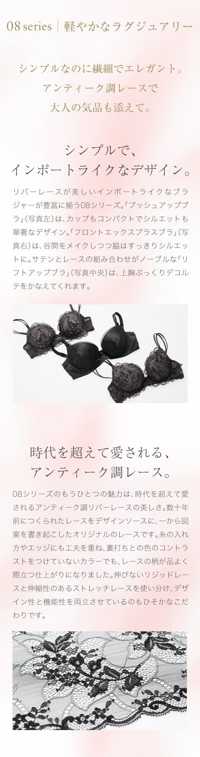 3/4カップブラ