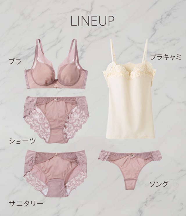 LINE UP