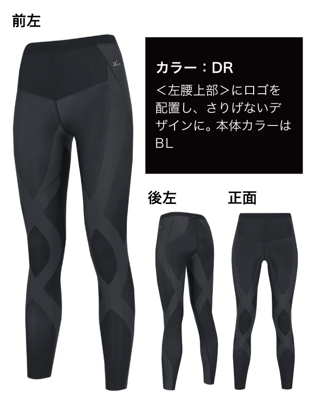 DR カラー説明
