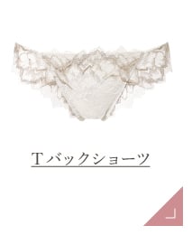 Tバックショーツ