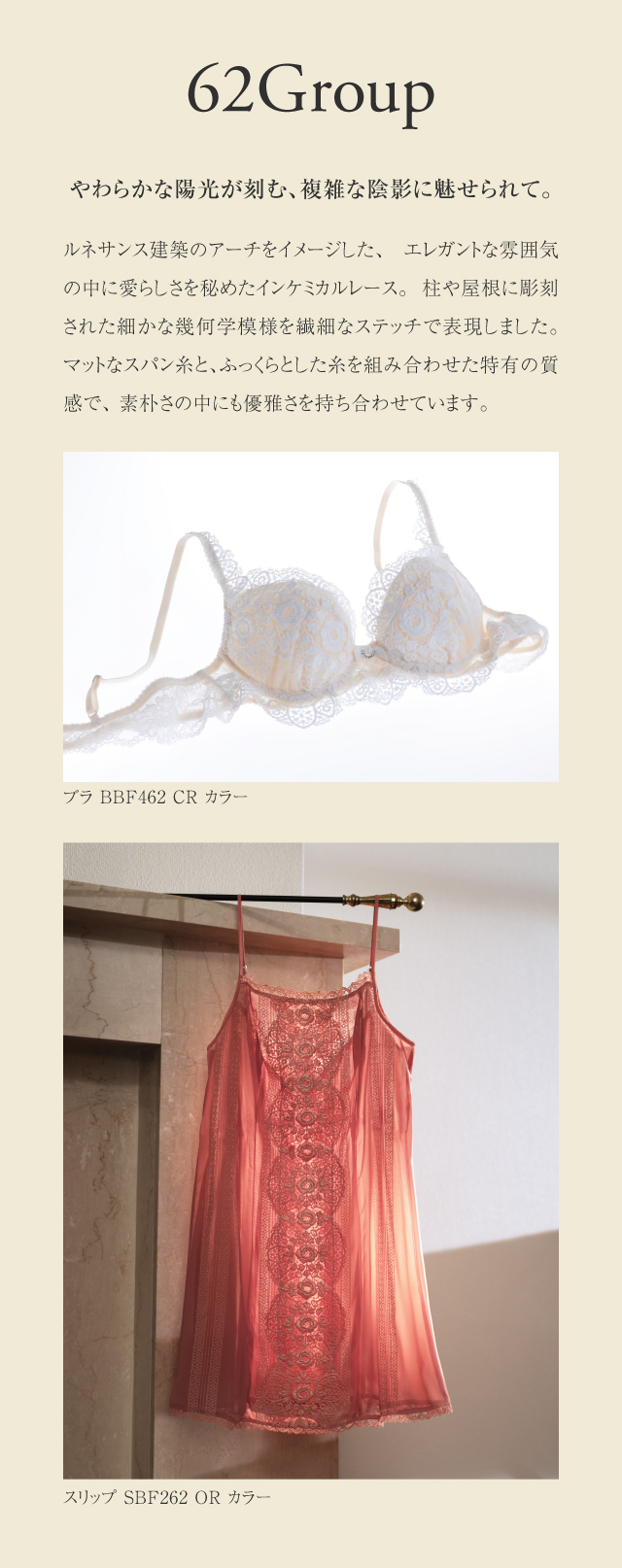 62Group ���炩�ȗz�������ށA���G�ȉA�e�ɖ������āB �@�\����