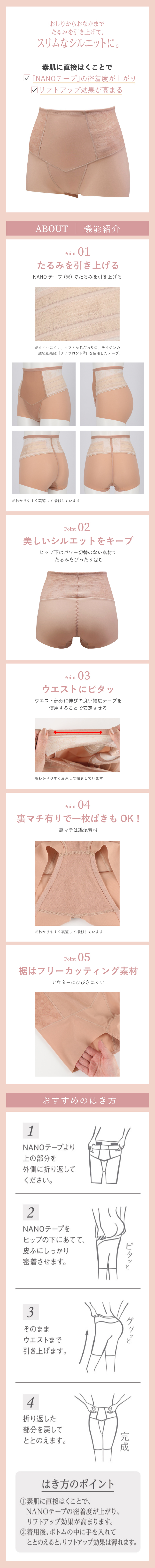 スリムなシルエットに。