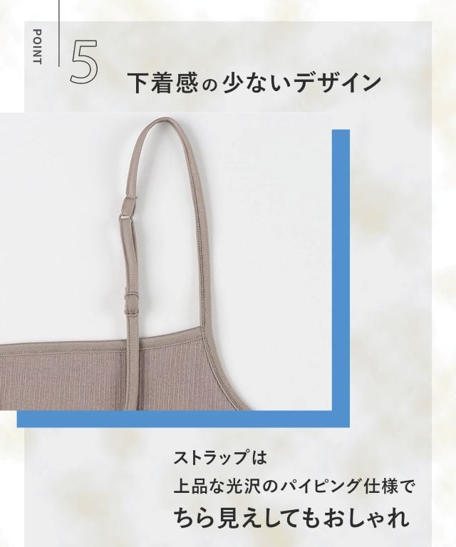 EL1061 商品説明