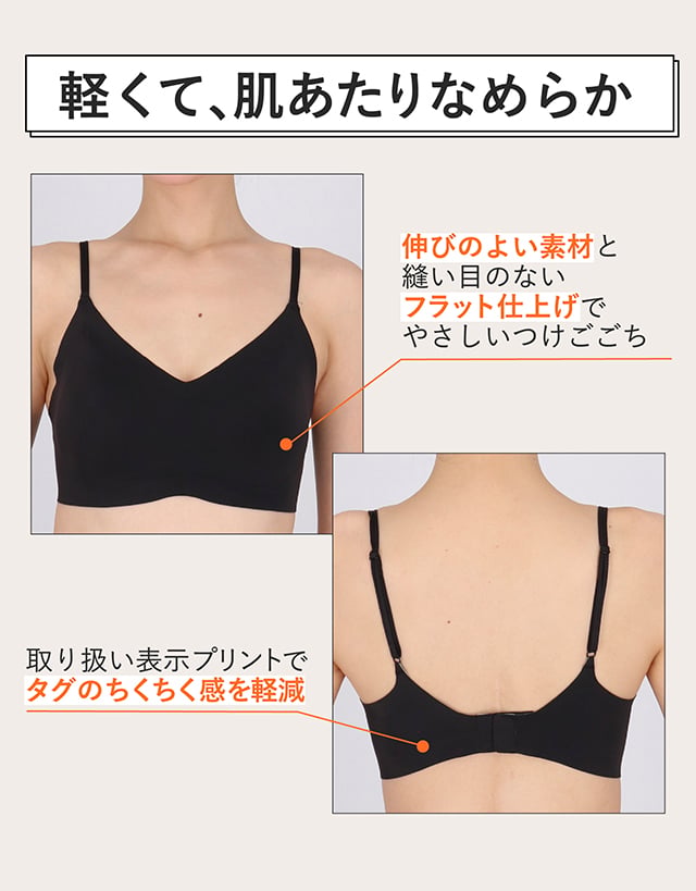 軽くて、肌あたりなめらか
