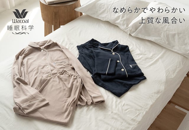 なめらかでやわらかい上質な風合い