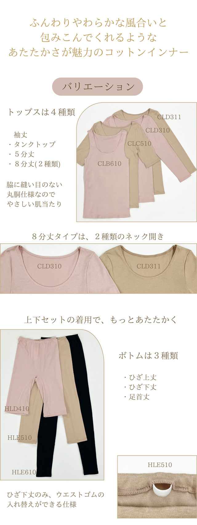 バリエーション