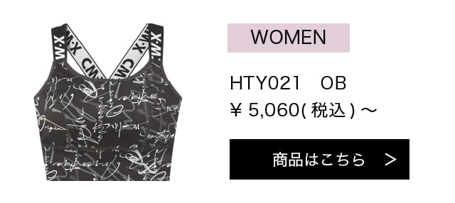 HTY021OB