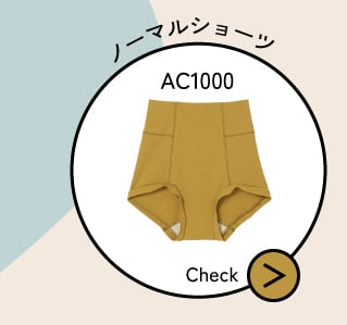 AC1000