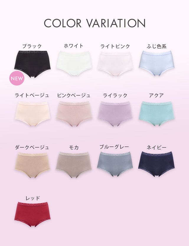 PPA112 ColorVariation