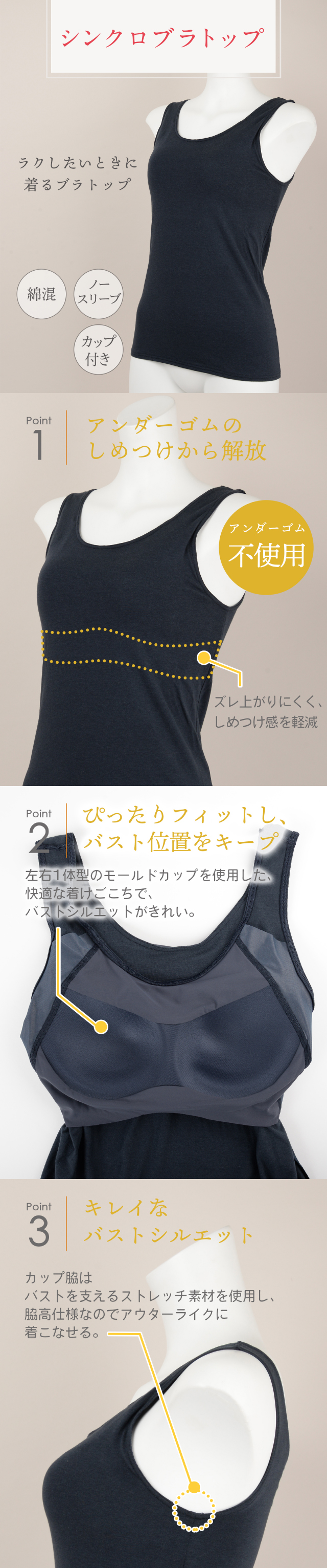 ウイング ニット ショーツ シンクロブラトップ 綿混タイプ s 4l展開 web限定カラー有 カップ付きインナー Et1131 ワコール直営の公式下着通販サイト Wacoal Web Store ウイング ニット ショーツ シンクロブラトップ 綿混タイプ s 4l展開 web限定カラー有 カップ付きインナー Et1131 ワコール直営の公式下着通販サイト Wacoal Web Store