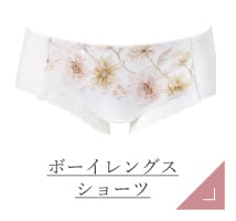 ボーイレングスショーツ
