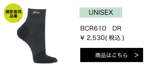BCR610DR